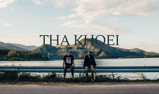Cover Tha Khoei, Ratchaburi | ดินแดนที่น้อยคนจะรู้จัก...
