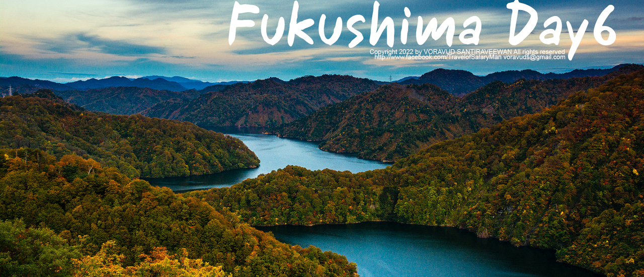 cover Road Trip Fukushima Day6