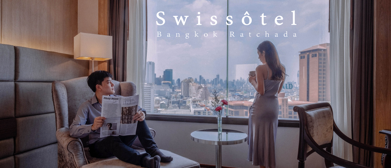 cover Swissotel Bangkok Ratchada โรงแรมหรู บุฟเฟต์พรีเมี่ยม ใกล้MRT ในย่านรัชดาภิเษก