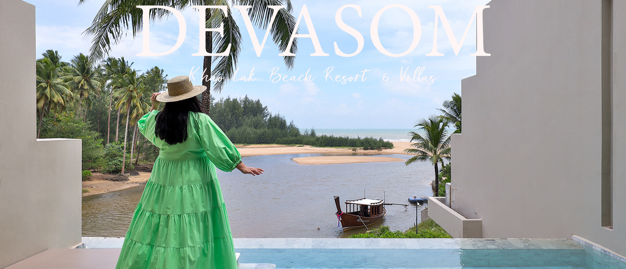 cover รีวิว Devasom Khao Lak Beach Resort & Villas (เทวาศรม เขาหลัก บีช รีสอร์ท แอนด์ วิลล่า)
