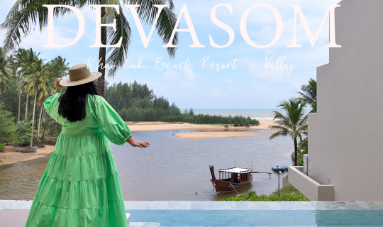 cover รีวิว Devasom Khao Lak Beach Resort & Villas (เทวาศรม เขาหลัก บีช รีสอร์ท แอนด์ วิลล่า)