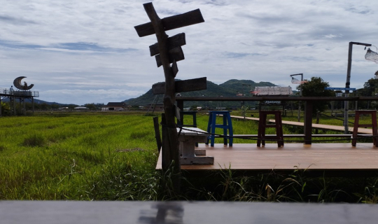 Cover ทัวร์ชะโงกร้านกาแฟ....(ภาค3ของพรมลิขิต)...