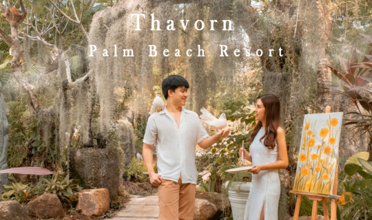 Cover รีวิว ถาวร ปาล์ม บีช รีสอร์ท (Thavorn Palm Beach Resort) ที่พักติดหา...