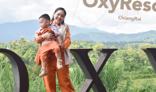 Cover 𝙊𝙭𝙮 𝙍𝙚𝙨𝙤𝙧𝙩 เชียงราย 🌲 รีสอร์ทสไตล์ 𝙈𝙤𝙙𝙚𝙧𝙣 𝘽𝙖𝙧𝙣 ท...