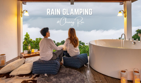 cover รีวิว Rain Glamping ที่พักรถบ้าน ﻿สไตล์แกลมปิ้ง ณ ดอยแม่มอญ จ.เชียงราย ตกแต่งใหม่สุดหรู สวยปังกว่าเดิม มีโรงหนังส่วนตัวและชั้นดาดฟ้าชมวิว ดูหมอก ดูดาว ส่วนตัว อัพเดตปี 2022