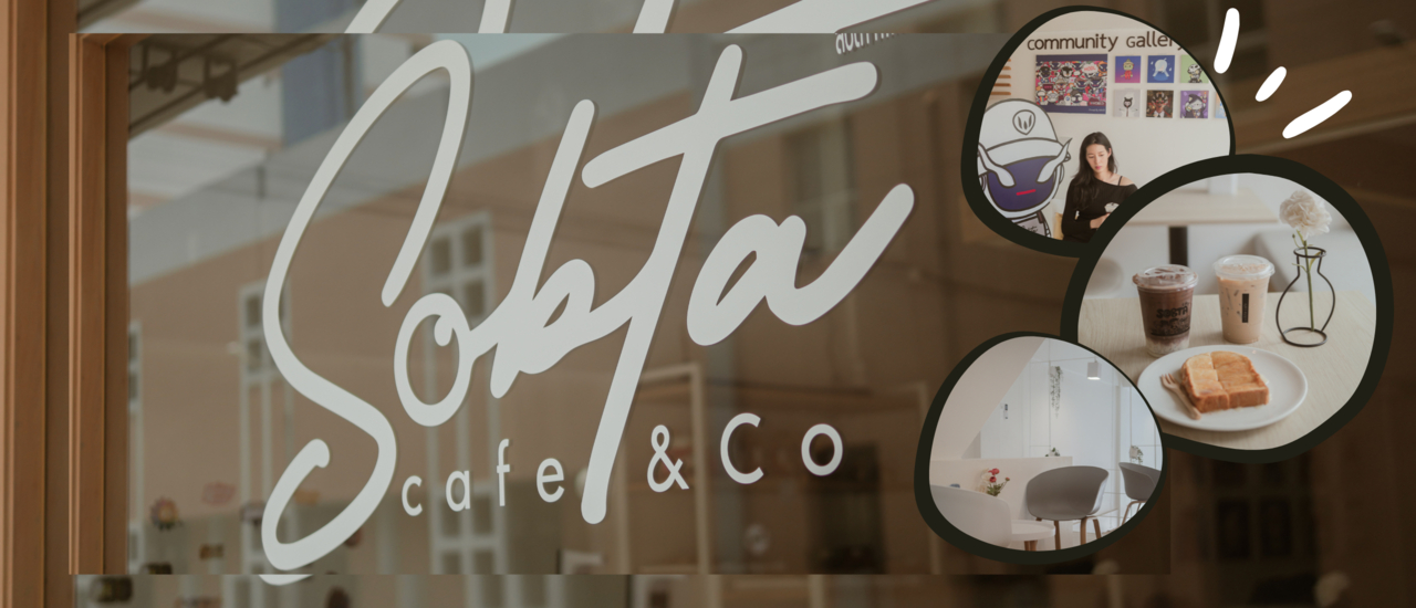 cover วันว่างมานั่ง สบตา กันที่ Sobtacafe