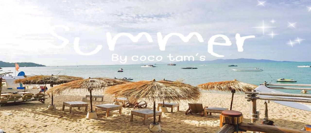 cover SUMMER by Coco Tam's คาเฟ่สไตล์บาหลีสุดฮิต ใครมาสมุยก็ต้องแวะจ้า ไม่งั้นเหมือนมาไม่ถึง