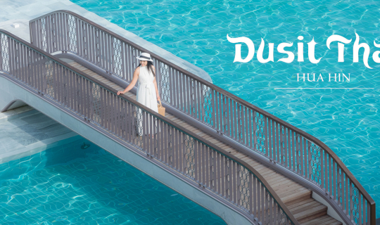 cover ดุสิตธานี หัวหิน โฉมใหม่ สระว่ายน้ำสุดชิค ห้องอาหารสุดปัง อัพเดทล่าสุด 2022
