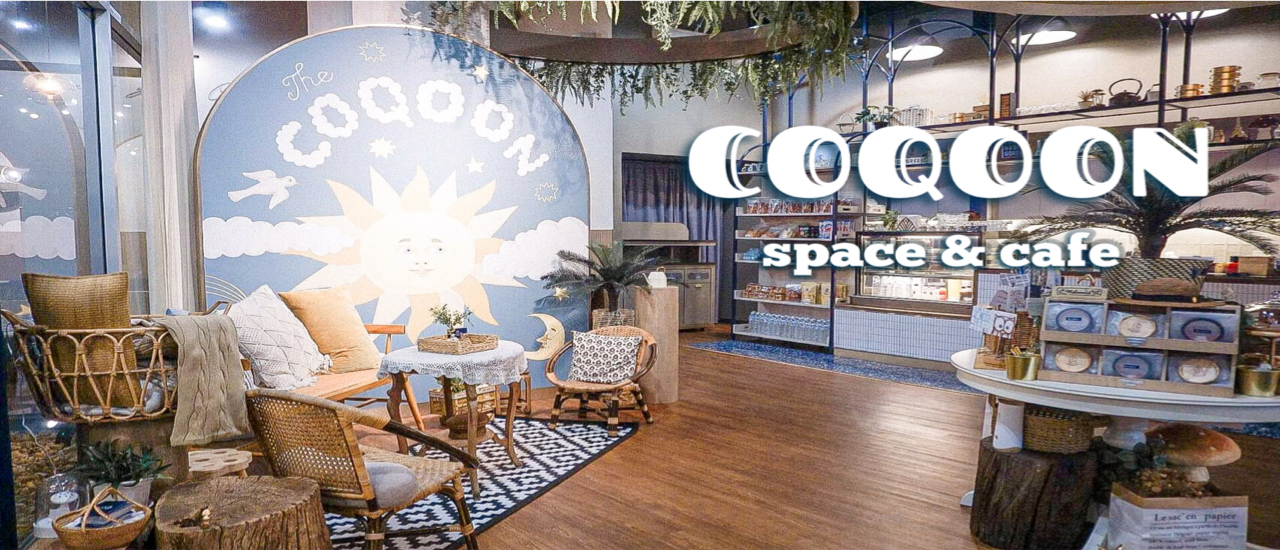cover Coqoon Space & Cafe คาเฟ่แนว Co-working Space มี Board Game ให้เล่นด้วย