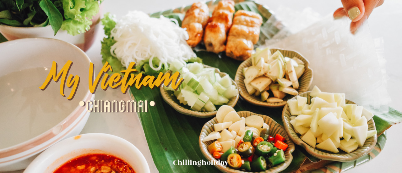 cover MY VIETNAM - อาหารเวียดนามแท้ๆในเชียงใหม่ที่เปิดมากว่า 30 ปี