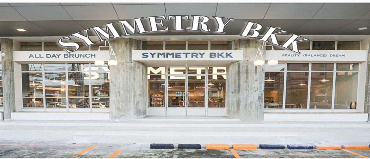 cover สายคาเฟ่ คอกาแฟ ห้ามพลาด!! 𝐒𝐲𝐦𝐦𝐞𝐭𝐫𝐲 𝐁𝐊𝐊 คาเฟ่เปิดใหม่ย่านเหม่งจ๋าย