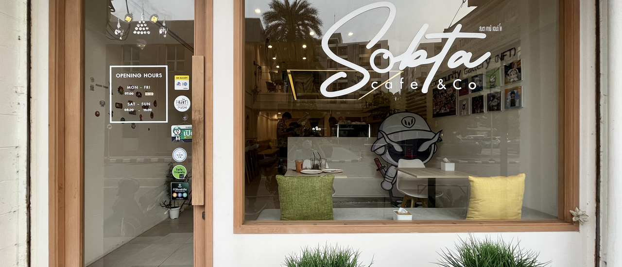 cover SOBTA Cafe&Co - สบตา คาเฟ่ แอนด์ โค | BTS สายหยุด