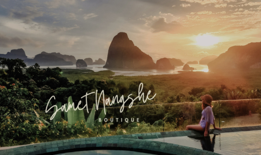 Cover Hello Morning Sun กับ วิวที่อยากตื่นมาดูทุกวัน | Samet Nangshe Bouti...