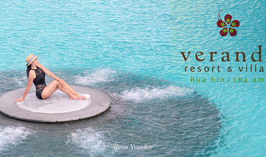 Cover Veranda Resort & Villas Hua Hin Cha Am กับมุมปังๆ สระว่ายน้ำคือดีย์...