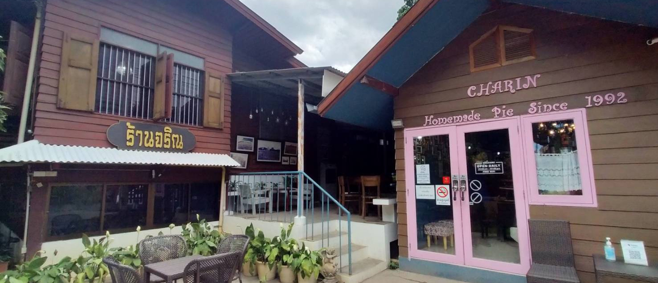 cover ร้านจริณ @ ถนนนิมมานเหมินท์ ซอย 17 ตำบลสุเทพ จังหวัดเชียงใหม่