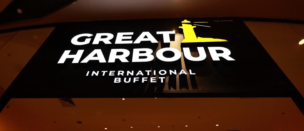 cover ผบ.อยากทานต้องได้ทาน อัพเดทกับร้าน Great Harbour Iconsiam 2022