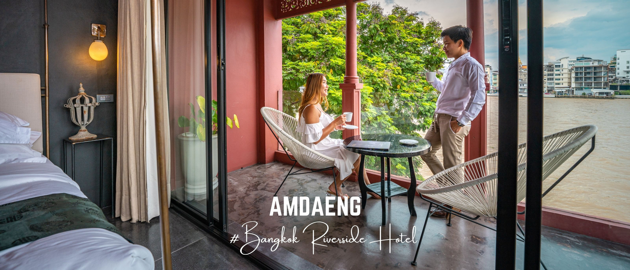 cover รีวิว อำแดง บางกอก ริเวอร์ไซด์ โฮเทล (Amdaeng Bangkok Riverside Hotel) บูทีคโฮเทล โรแมนติก มีเอกลักษณ์ ริมแม่น้ำเจ้าพระยา กรุงเทพ