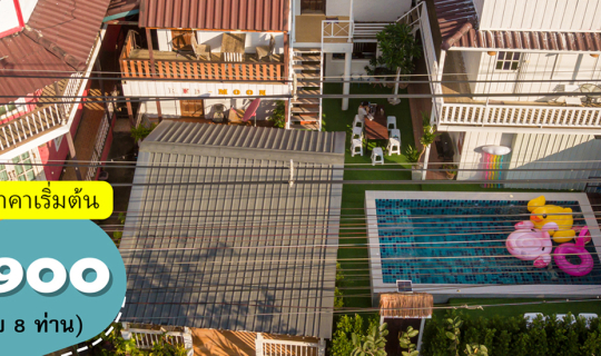 Cover รีวิว บ้านพักพลูวิลล่า ติดถนนธนะรัชต์ กม.16 ใกล้ อุทยานแห่งชาติเขาให...