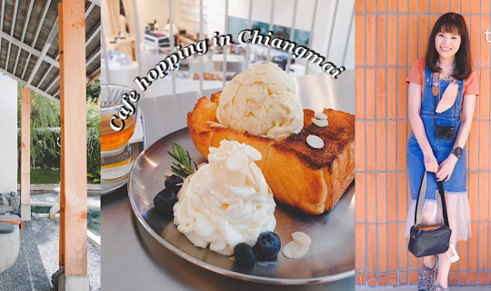 Cover 🍅 Tomato House  คาเฟ่เชียงใหม่ สไตล์มินิมอล มุมถ่ายรูปปังๆ  ออกบ้าน...