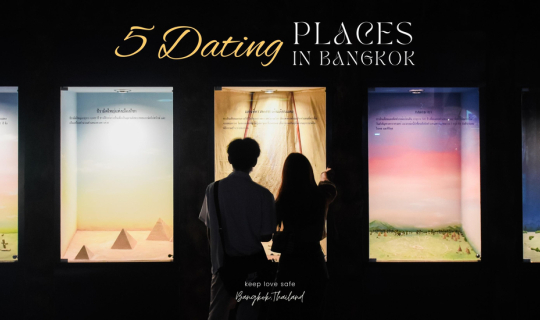Cover 5 สถานที่เดทในกรุงเทพสำหรับคนคลั่งรักกกก...