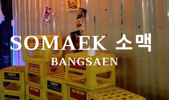 cover SoMaek 소맥 Bangsaen