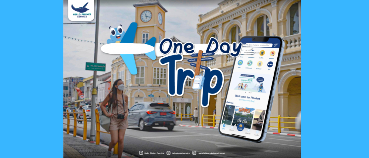 cover ONE DAY TRIP x HELLO PHUKET SERVICE