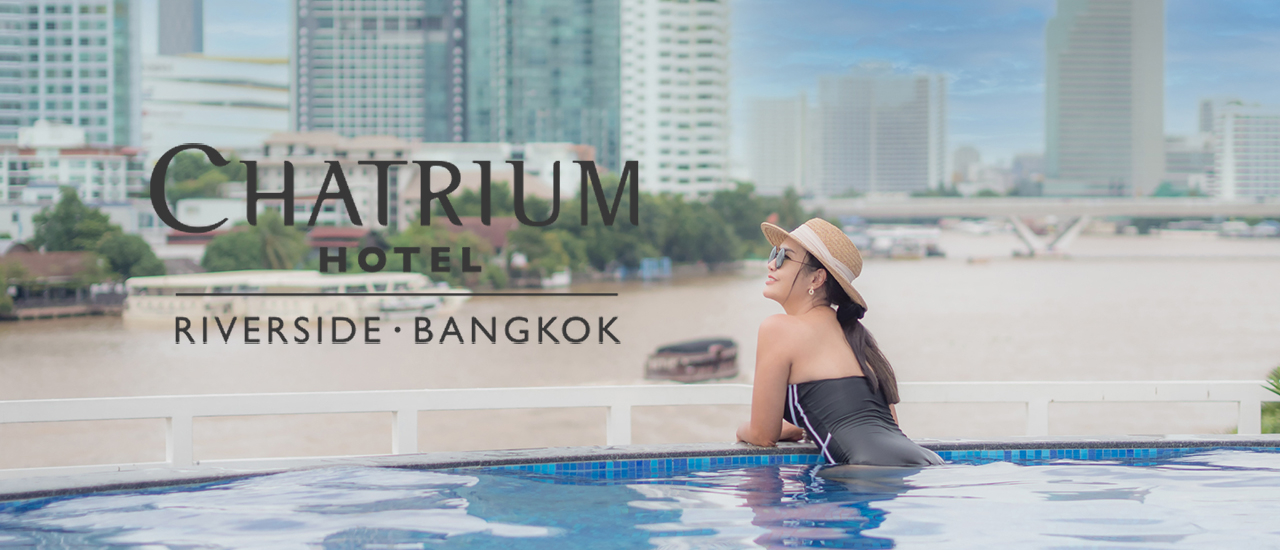 cover Chatrium Hotel Riverside Bangkok พักห้าดาวรืมแม่น้ำ บรรยากาศดี
