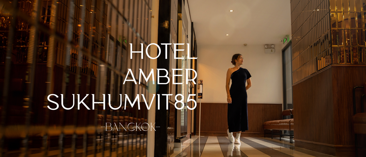 cover ชวนไป Bleisure ที่ Hotel Amber Sukhumvit85 สุดชิค ใกล้ไบเทค บางนา