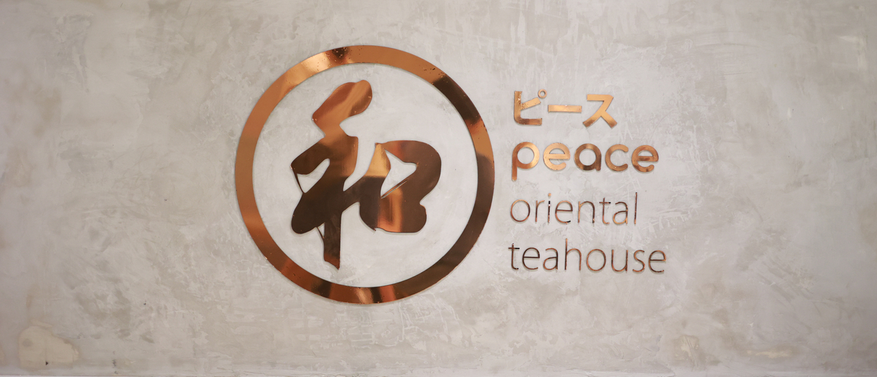 cover ฟินจิกหมอน! มา Refresh ระหว่างวันให้แจ่มใส กับร้าน Peace Oriental Teahouse @ G Tower อร่อยแบบแก้วเดียวไม่เคยพอ