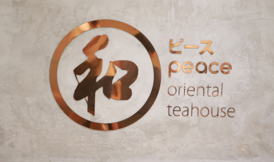 cover ฟินจิกหมอน! มา Refresh ระหว่างวันให้แจ่มใส กับร้าน Peace Oriental Teahouse @ G Tower อร่อยแบบแก้วเดียวไม่เคยพอ
