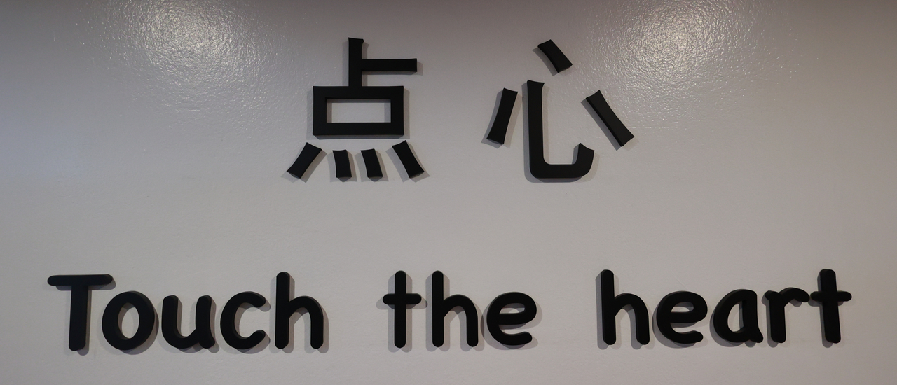 cover ติ่มซำปั้นสด รสชาติทะลุใจ ราคามิตรภาพ ตามพี่วาฬมาออกล่าหาอาหารได้เลย กับร้าน ติ่มซำ3หมวย