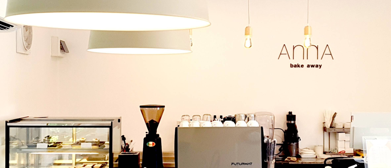 cover จิบกาแฟ ชิมขนม แสนร่มรื่น ที่ Anna bake away คาเฟ่เอาใจสายหวาน ในย่านเมืองนนท์