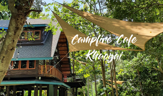 cover คาเฟ่สไตล์แคมป์ปิ้งกลางป่า ที่พักสบาย สงบ ยิ่งหน้าหนาวยิ่งฟิน Campfire Cafe Khaoyai