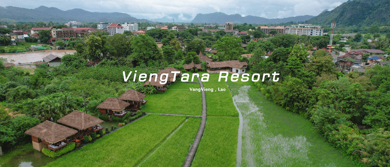cover (รีวิวที่พัก) เวียงธารา ที่พักท่ามกลางทุ่งนา ถ่ายรูปสวย อีกหนึ่งมุมแลนด์มาร์ควังเวียง สปป.ลาว