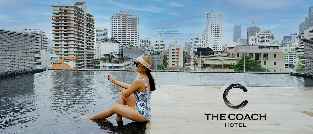 cover The Coach Hotel Sukhumvit 14 เปิดใหม่สุดเก๋ เท่ด้วยธีมตู้รถไฟไฮโซ !