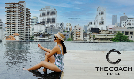 cover The Coach Hotel Sukhumvit 14 เปิดใหม่สุดเก๋ เท่ด้วยธีมตู้รถไฟไฮโซ !