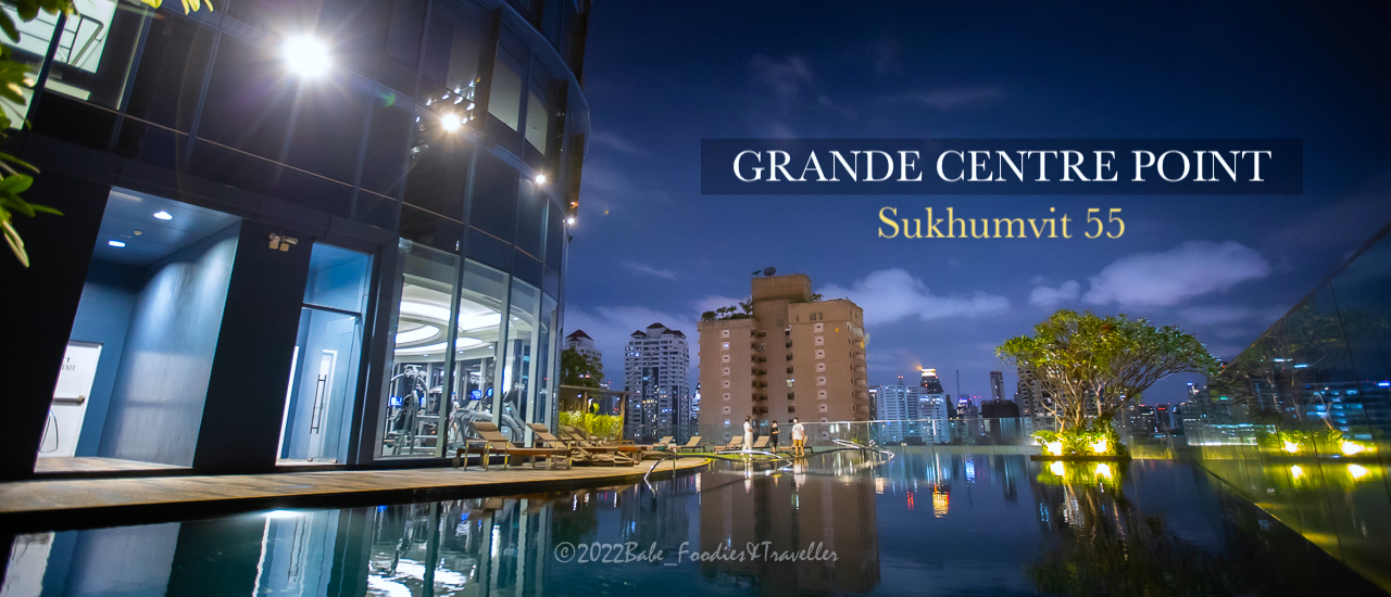 cover ชมวิวเมือง หลับสบาย ใจกลางทองหล่อ ที่... Grande Centre Point Sukhumvit 55