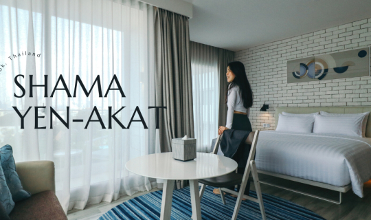 Cover Shama Yen-Akat ที่พักสวย ย่านเย็นอากาศ บรรยากาศอบอุ่น ใจกลางกรุงเทพ ...