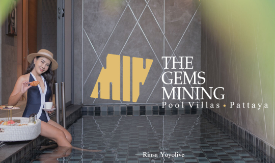 cover The Gems Mining Pool Villas Pattaya พูลวิลล่าสุดฮิตของพัทยาฟิลป่าแอฟริกา