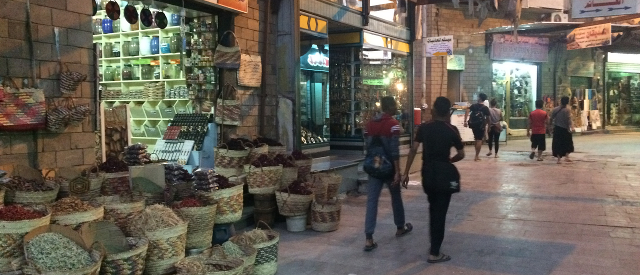 cover อียิปต์ ความลับริมขอบฟ้า ในวันที่เทพเจ้าลาจาก ตอนที่ 20 เสาโบเบลิสก์ที่สร้างไม่เสร็จ กับจ่ายตลาดเมืองอัสวาน