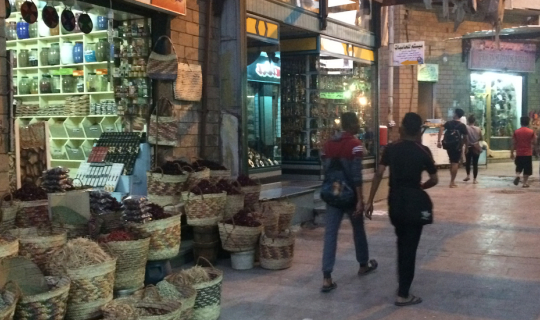 cover อียิปต์ ความลับริมขอบฟ้า ในวันที่เทพเจ้าลาจาก ตอนที่ 20 เสาโบเบลิสก์ที่สร้างไม่เสร็จ กับจ่ายตลาดเมืองอัสวาน