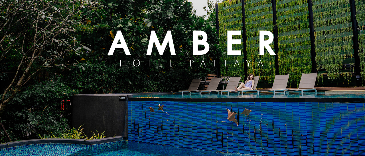 cover Amber Hotel Pattaya โรงแรมที่ควรพากันมาพัก