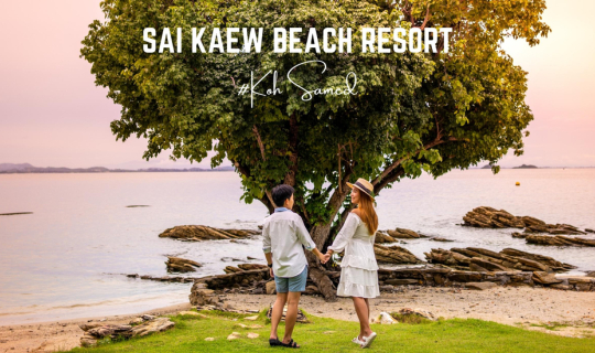 cover รีวิว ทรายแก้ว บีซ รีสอร์ท เกาะเสม็ด (Sai Kaew Beach Resort, Koh Samed ) ที่พักบรรยากาศดี ริมชายหาดทรายแก้ว