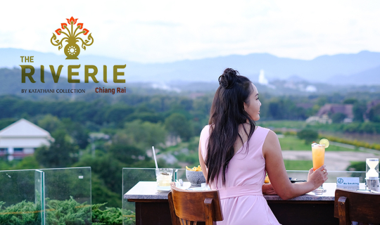 cover เดอะ ริเวอร์รี เชียงราย โรงแรมสายครอบครัว มีสวนน้ำสุดปัง !