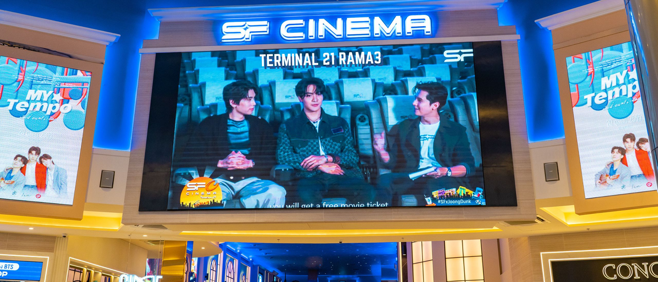 cover รีวิวโรงหนังใหม่ SF Cinema Terminal21 Rama3 พร้อมให้บริการ "CINECAFE" คาเฟ่สุดชิค พร้อมมุมพักผ่อนเอาใจคนรุ่นใหม่
