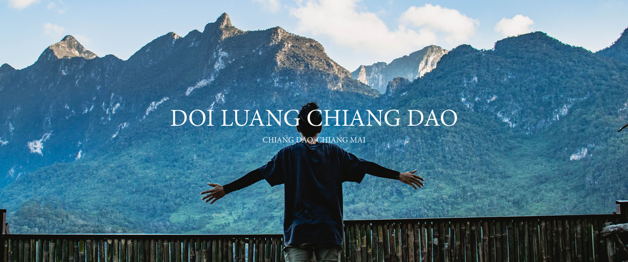 cover Doi Luang Chiang Dao | พื้นที่ชีวมณฑลแห่งล่าสุดของไทย