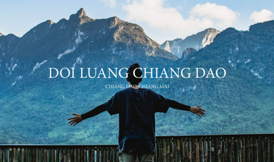 Cover Doi Luang Chiang Dao | พื้นที่ชีวมณฑลแห่งล่าสุดของไทย...