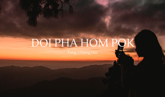 Cover Doi Pha Hom Pok | ลานกางเต็นท์ที่สูงที่สุดในประเทศ...