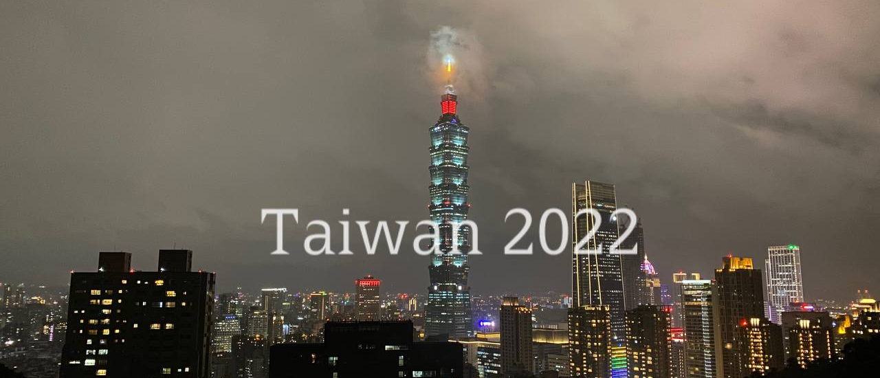 cover 2022 เที่ยวไต้หวัน ฟรีวีซ่า