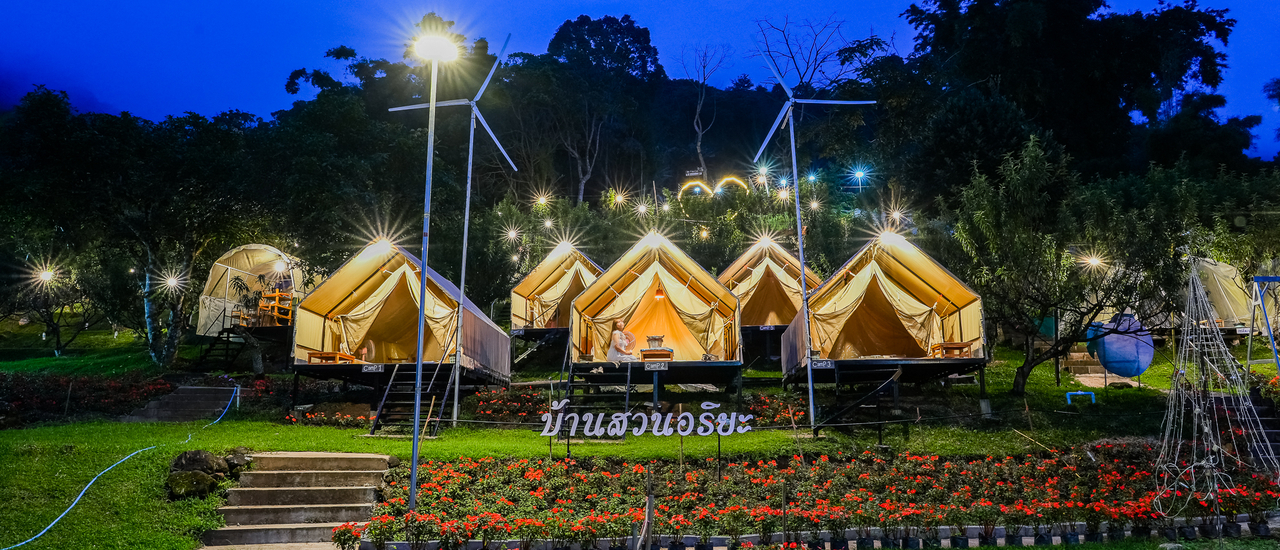 cover บ้านสวนอริยะ ที่พักใกล้ดอยอินทนนท์